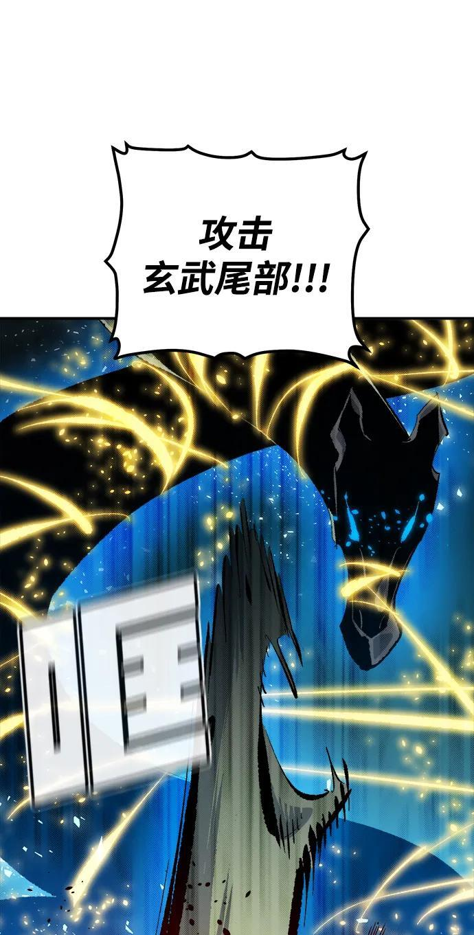 [第186话] 多重空间战斗-1 第89页
