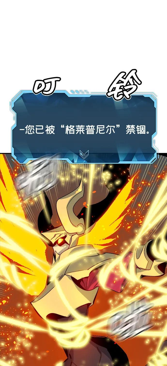 [第186话] 多重空间战斗-1 第95页