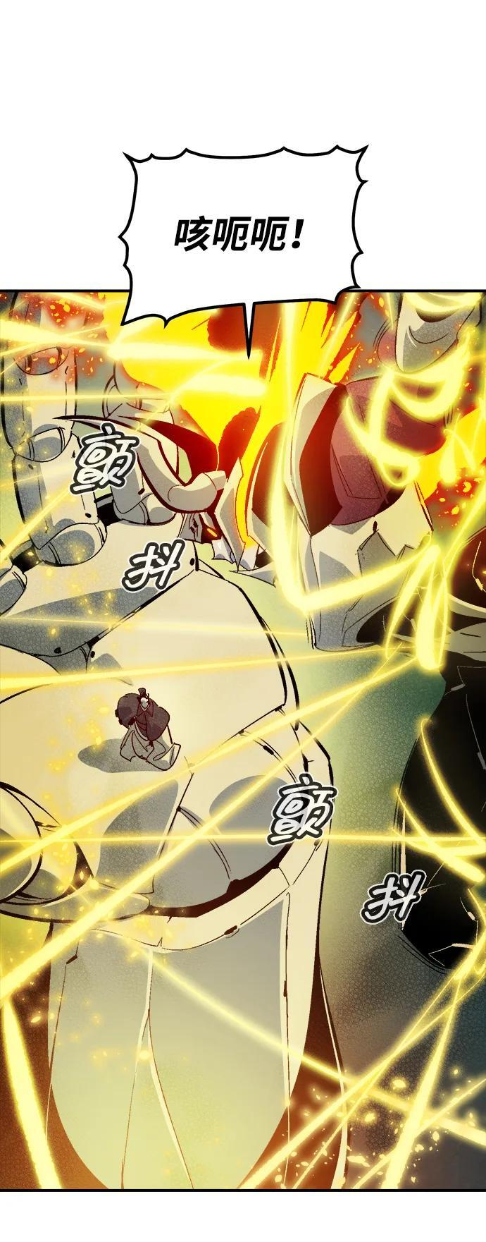 [第187话] 多重空间战斗-2 第2页