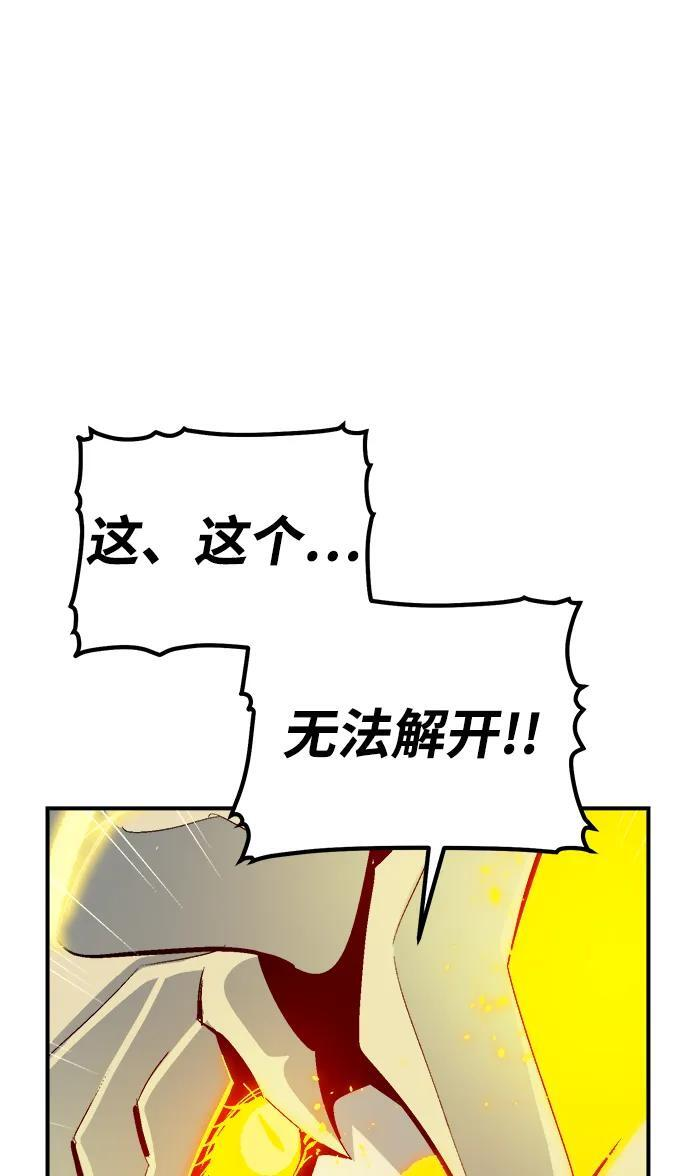 [第187话] 多重空间战斗-2 第3页