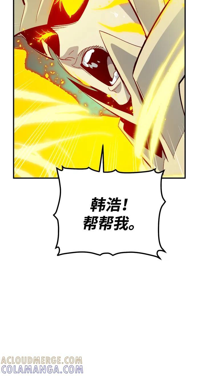 [第187话] 多重空间战斗-2 第4页