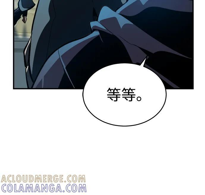 [第187话] 多重空间战斗-2 第13页