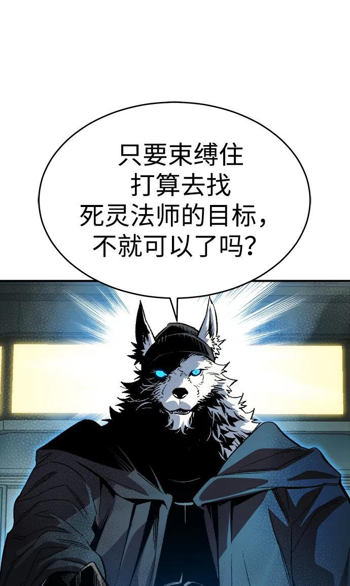 [第187话] 多重空间战斗-2 第14页