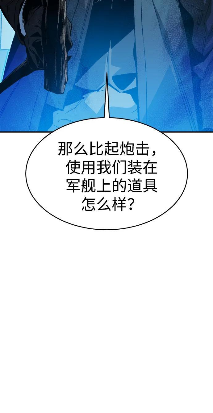 [第187话] 多重空间战斗-2 第15页
