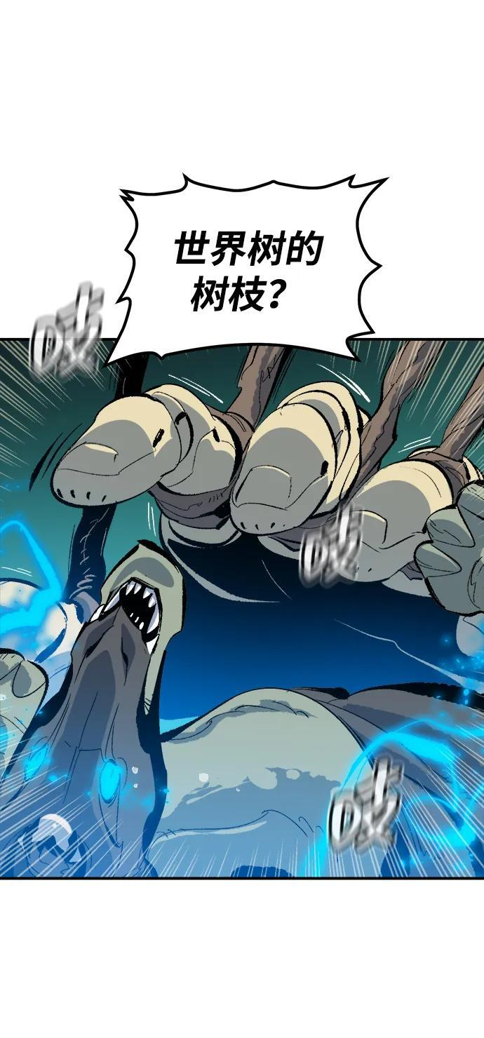 [第187话] 多重空间战斗-2 第17页