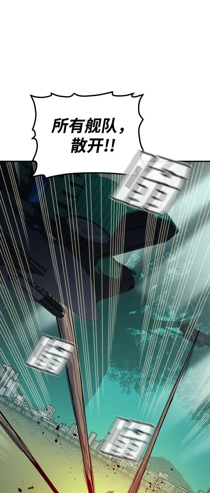[第187话] 多重空间战斗-2 第18页