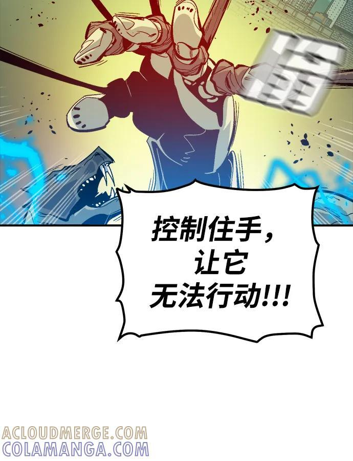[第187话] 多重空间战斗-2 第19页