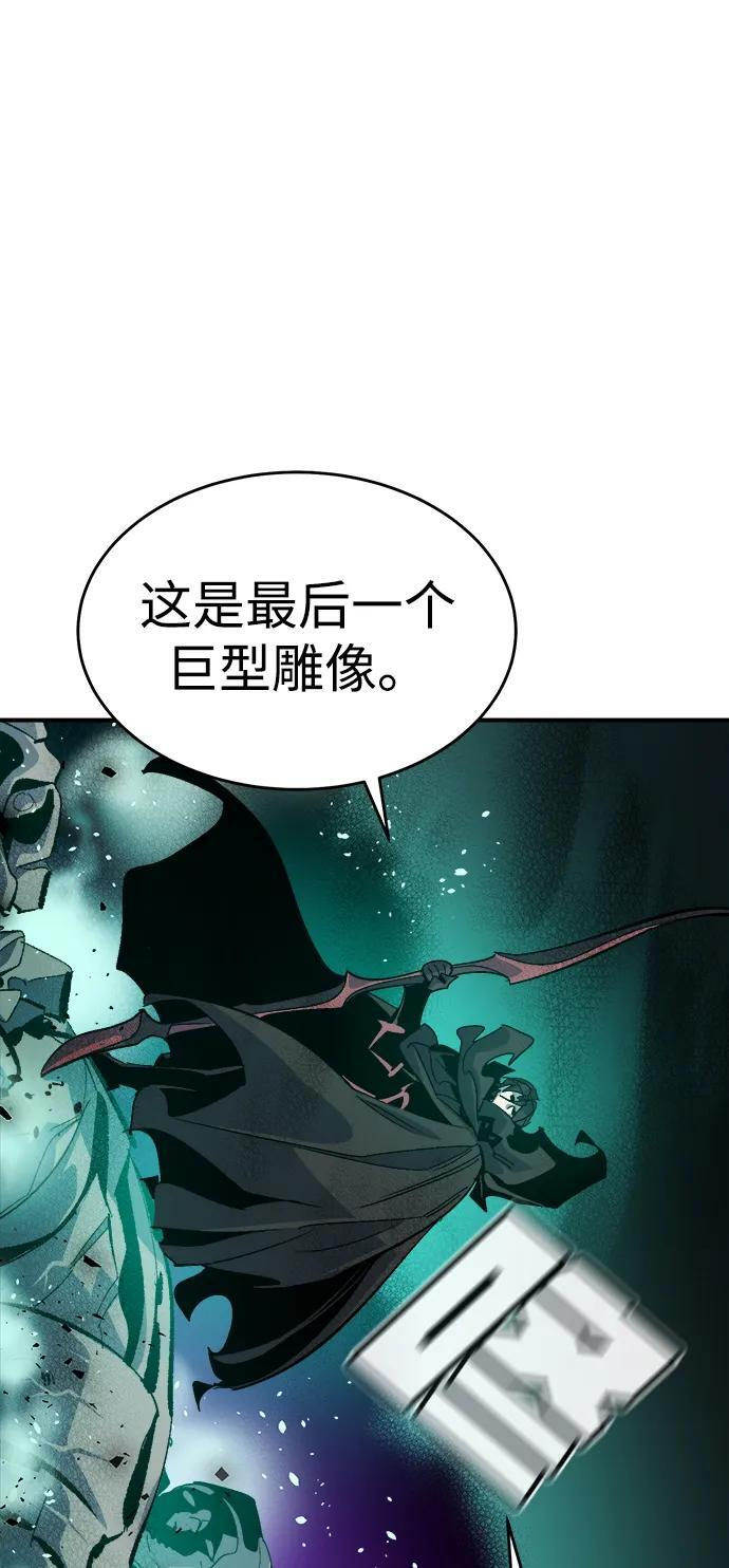 [第187话] 多重空间战斗-2 第23页