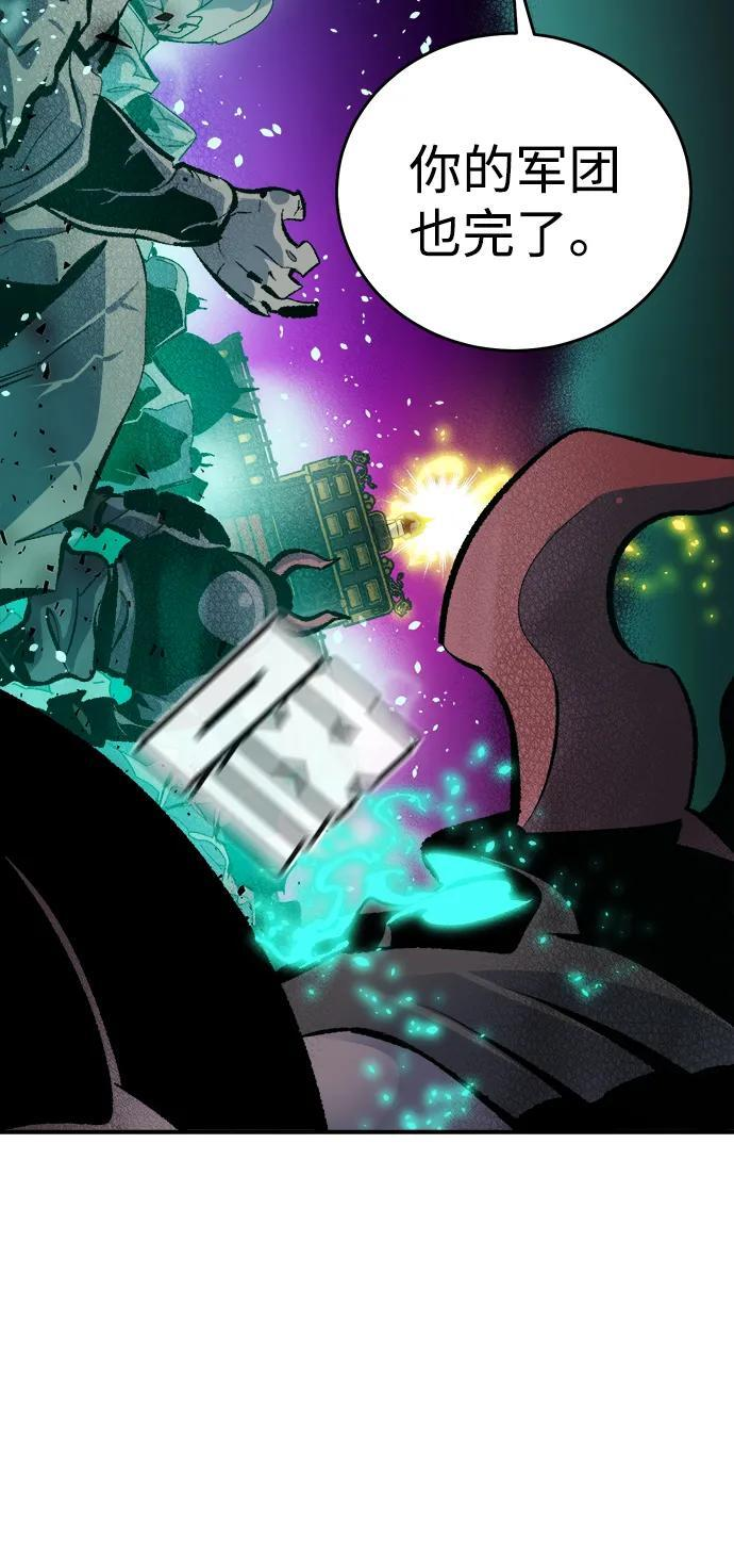 [第187话] 多重空间战斗-2 第24页