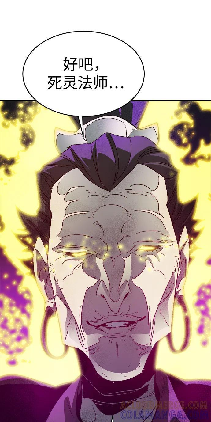 [第187话] 多重空间战斗-2 第25页
