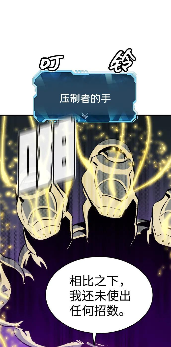 [第187话] 多重空间战斗-2 第27页