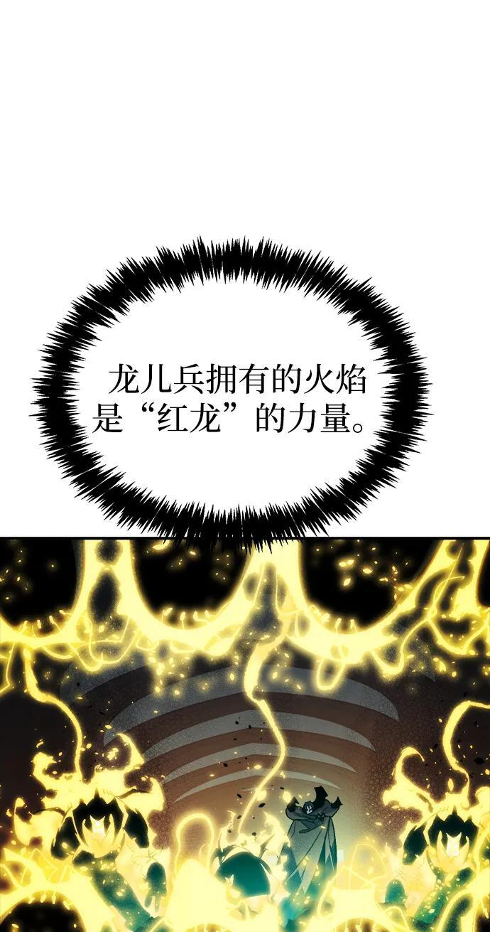 [第187话] 多重空间战斗-2 第32页