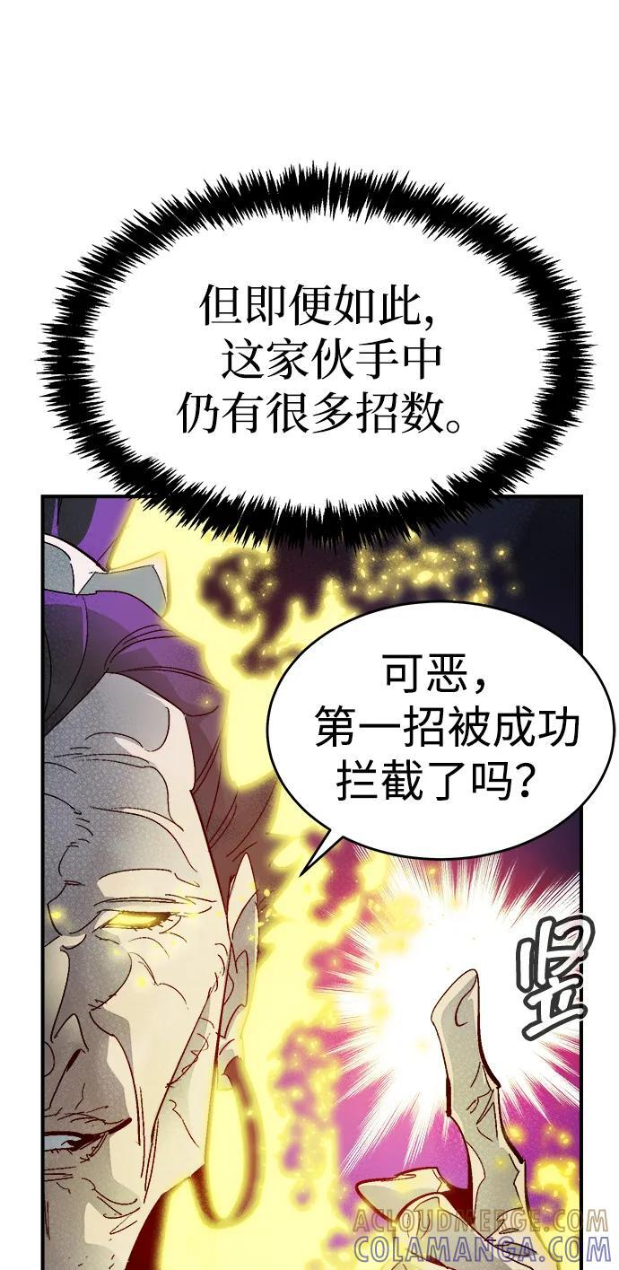 [第187话] 多重空间战斗-2 第34页