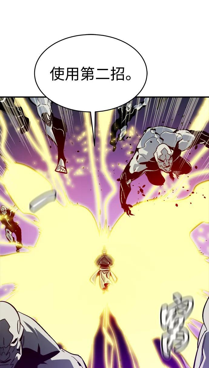 [第187话] 多重空间战斗-2 第36页