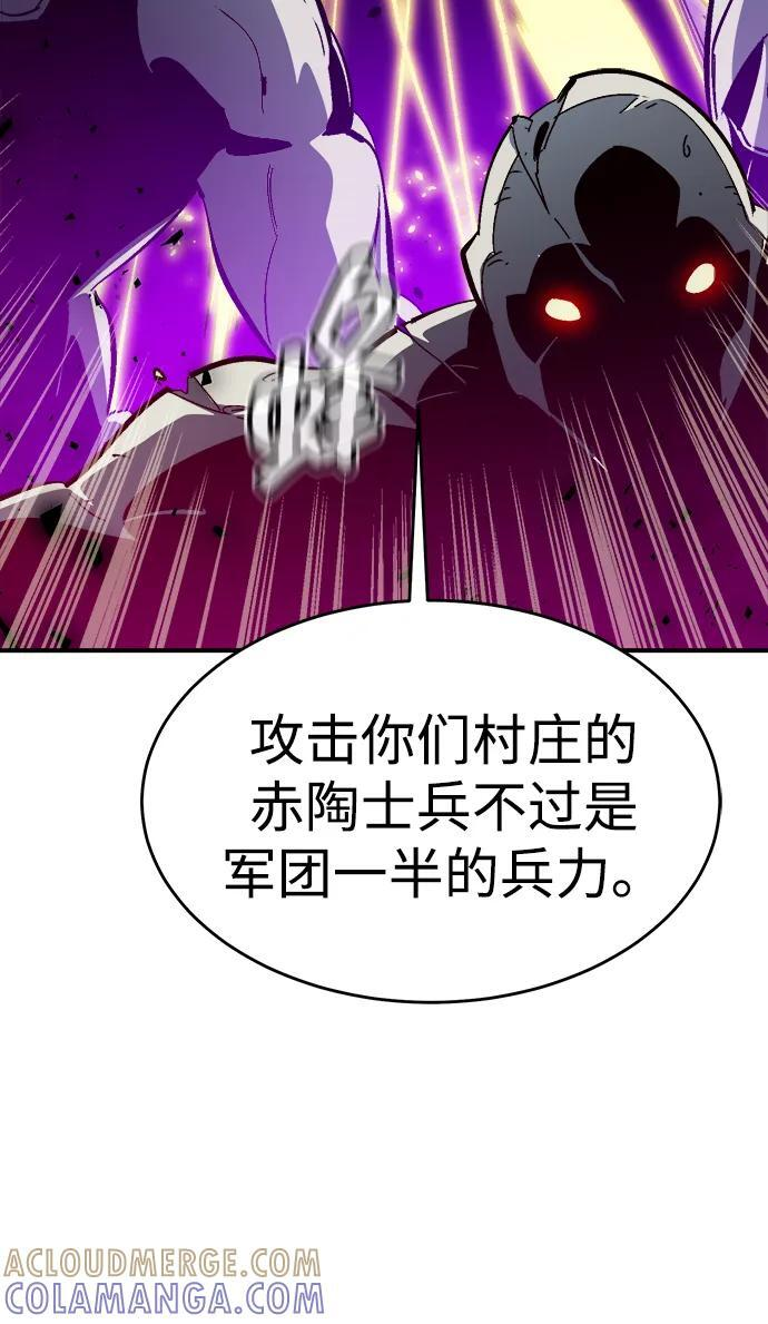 [第187话] 多重空间战斗-2 第37页