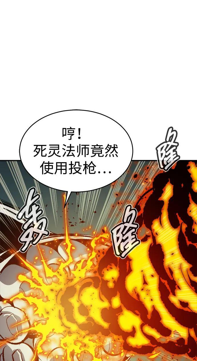 [第187话] 多重空间战斗-2 第39页