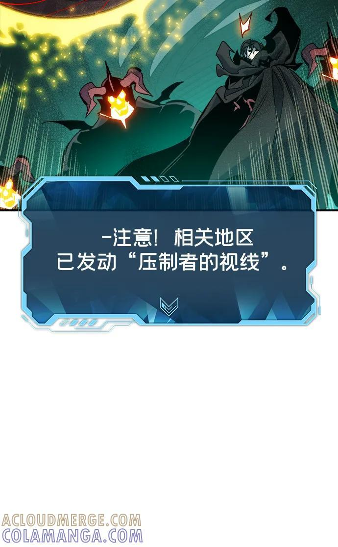 [第187话] 多重空间战斗-2 第49页