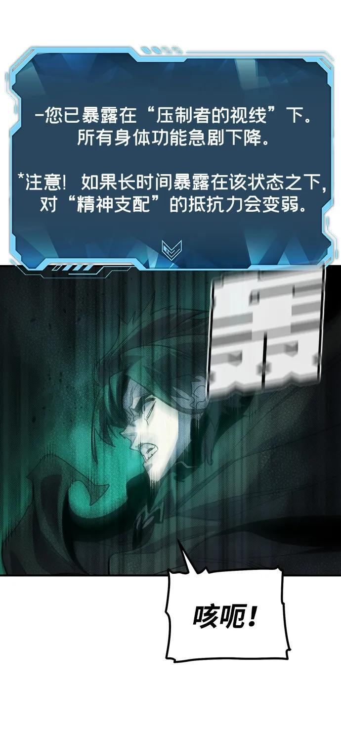 [第187话] 多重空间战斗-2 第50页