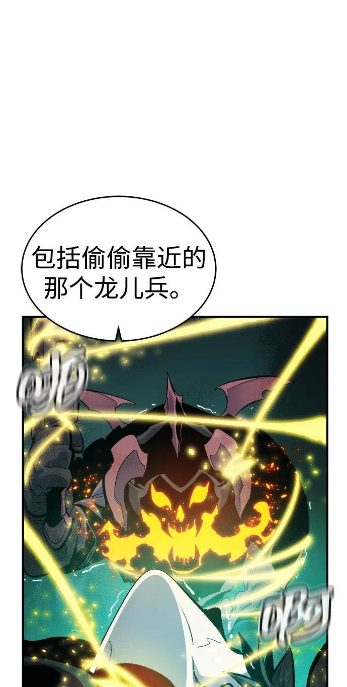 [第187话] 多重空间战斗-2 第60页