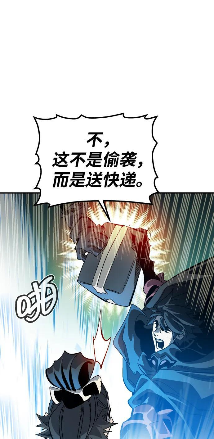 [第187话] 多重空间战斗-2 第63页