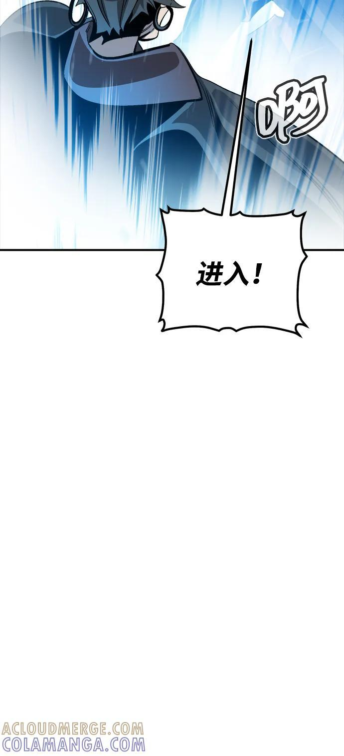 [第187话] 多重空间战斗-2 第64页