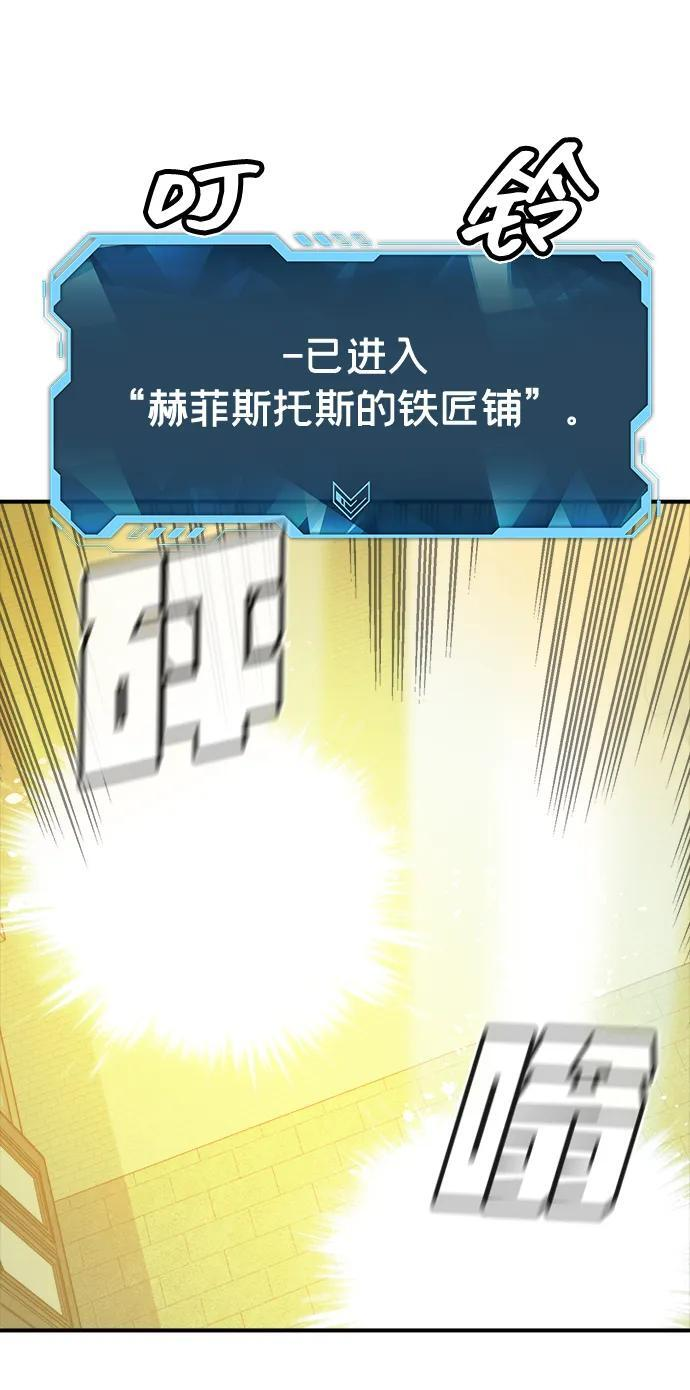 [第187话] 多重空间战斗-2 第65页