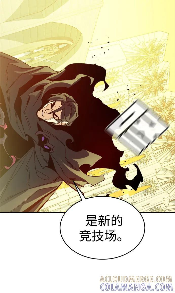 [第187话] 多重空间战斗-2 第67页