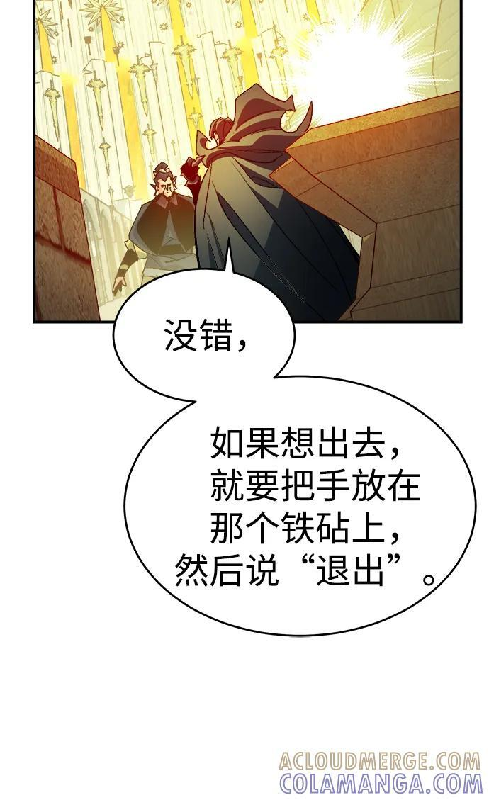[第187话] 多重空间战斗-2 第70页