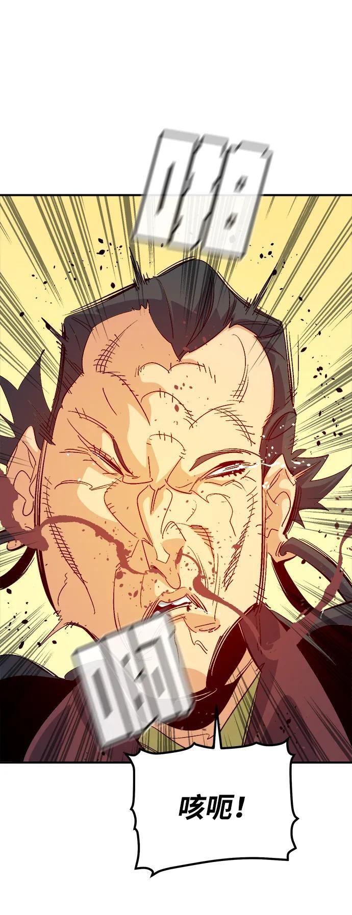 [第187话] 多重空间战斗-2 第71页
