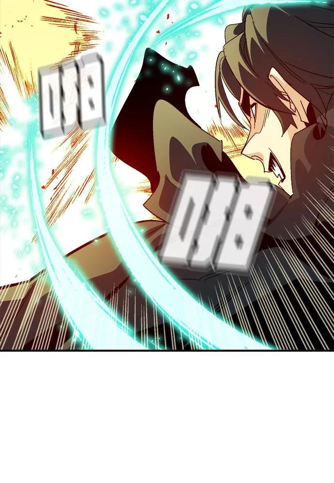 [第187话] 多重空间战斗-2 第74页