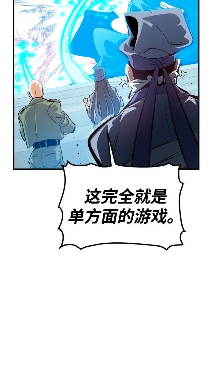 [第187话] 多重空间战斗-2 第78页