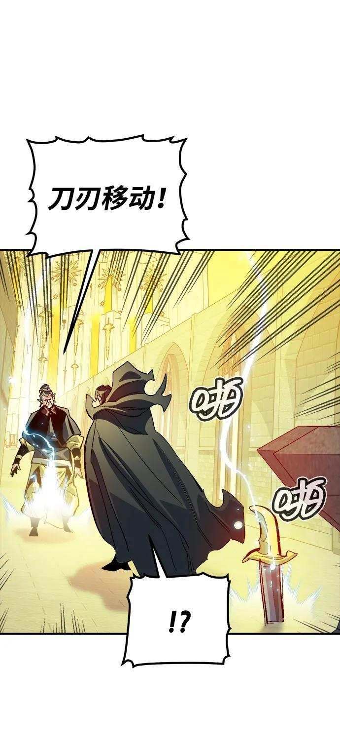 [第187话] 多重空间战斗-2 第87页