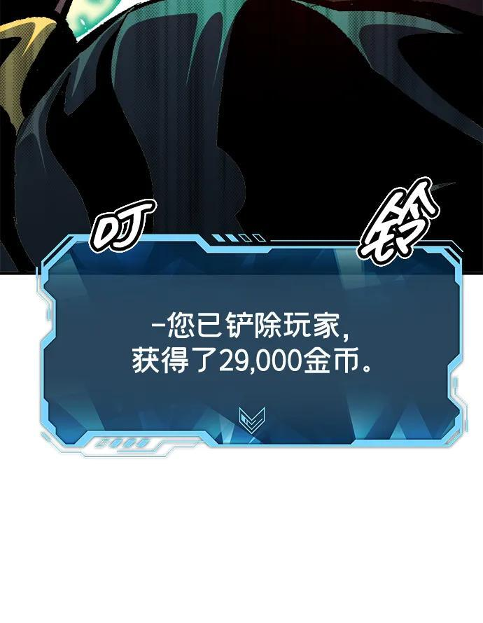 [第187话] 多重空间战斗-2 第95页