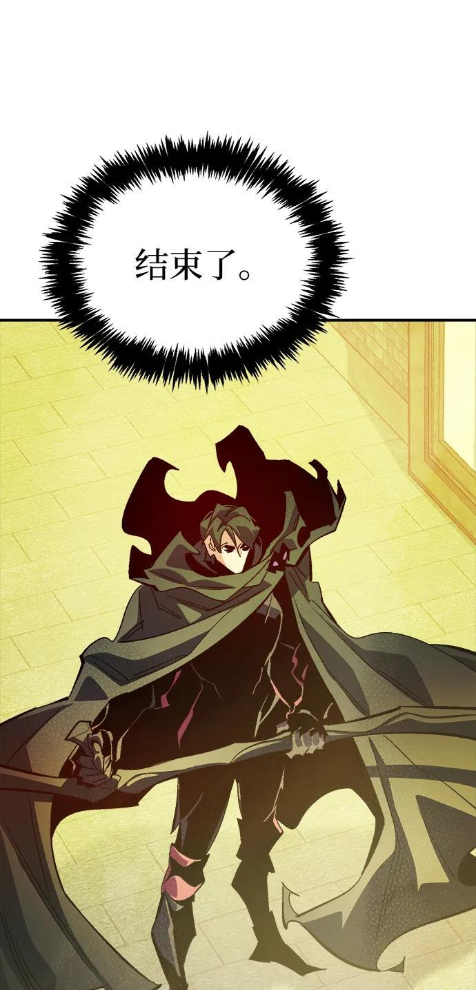 [第188话] 新世界，新秩序-1 第2页