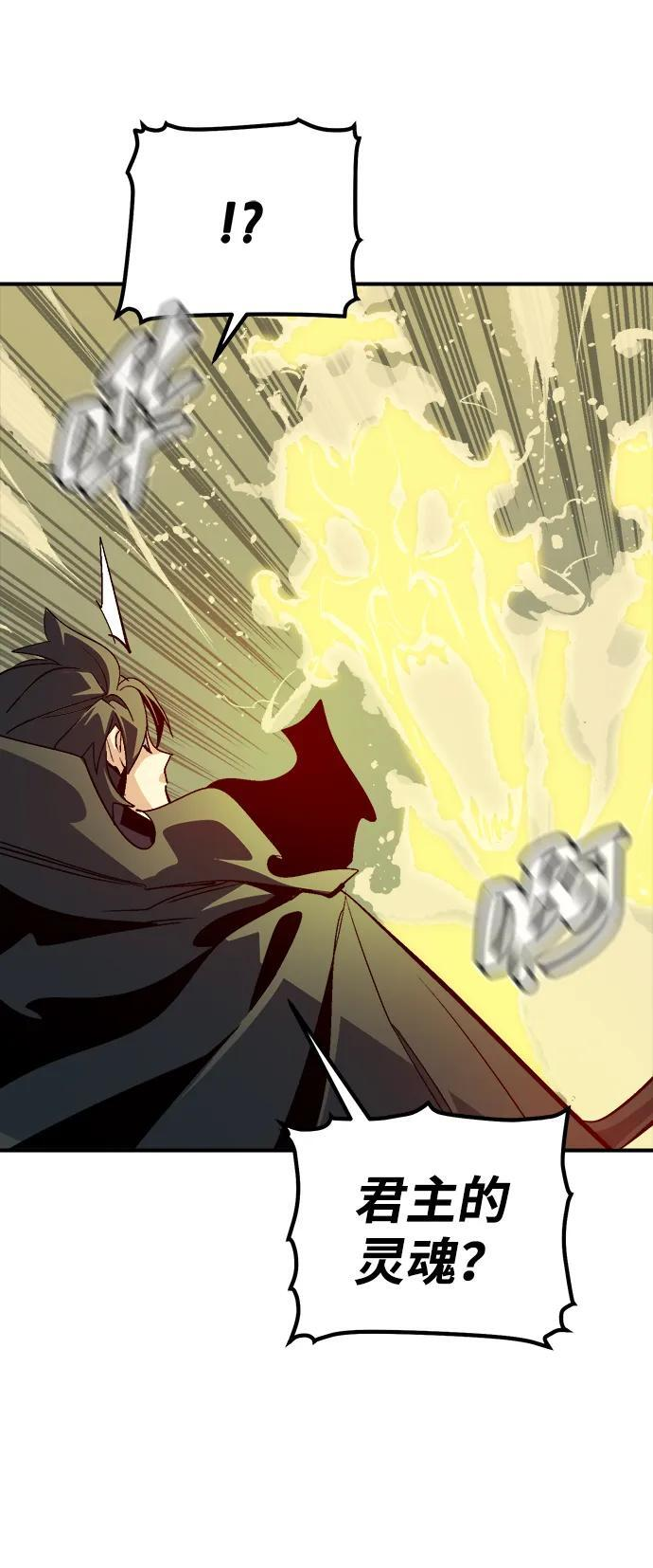 [第188话] 新世界，新秩序-1 第4页