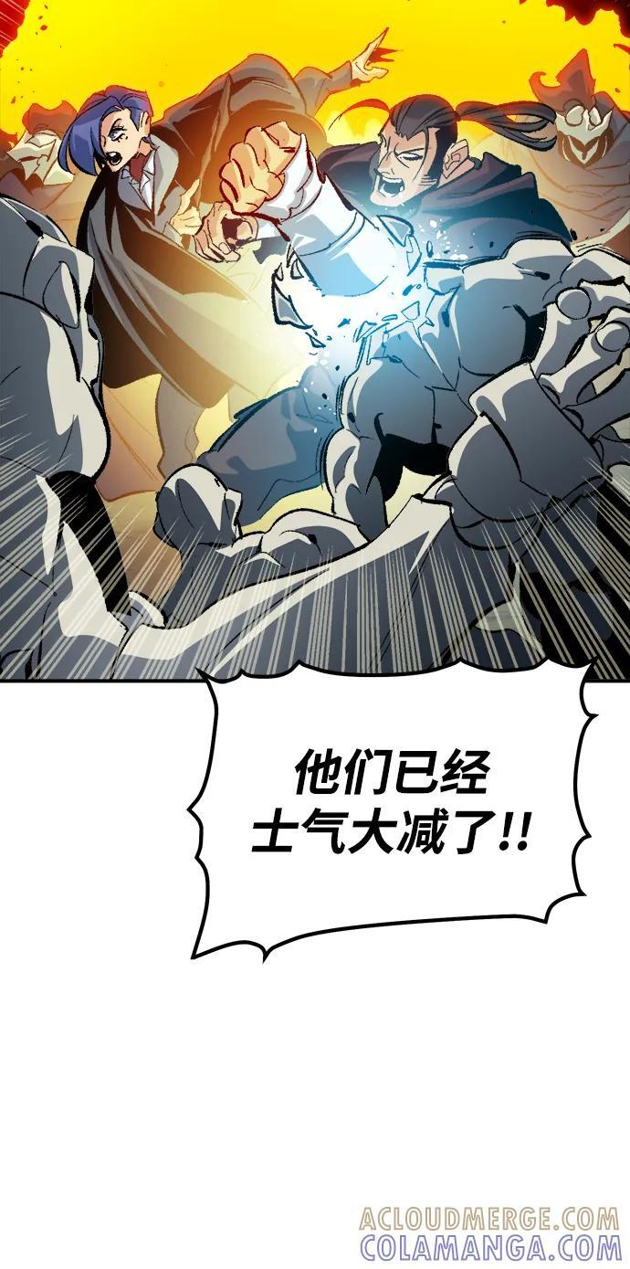 [第188话] 新世界，新秩序-1 第9页
