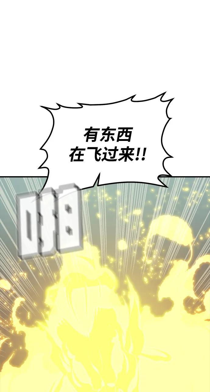 [第188话] 新世界，新秩序-1 第12页