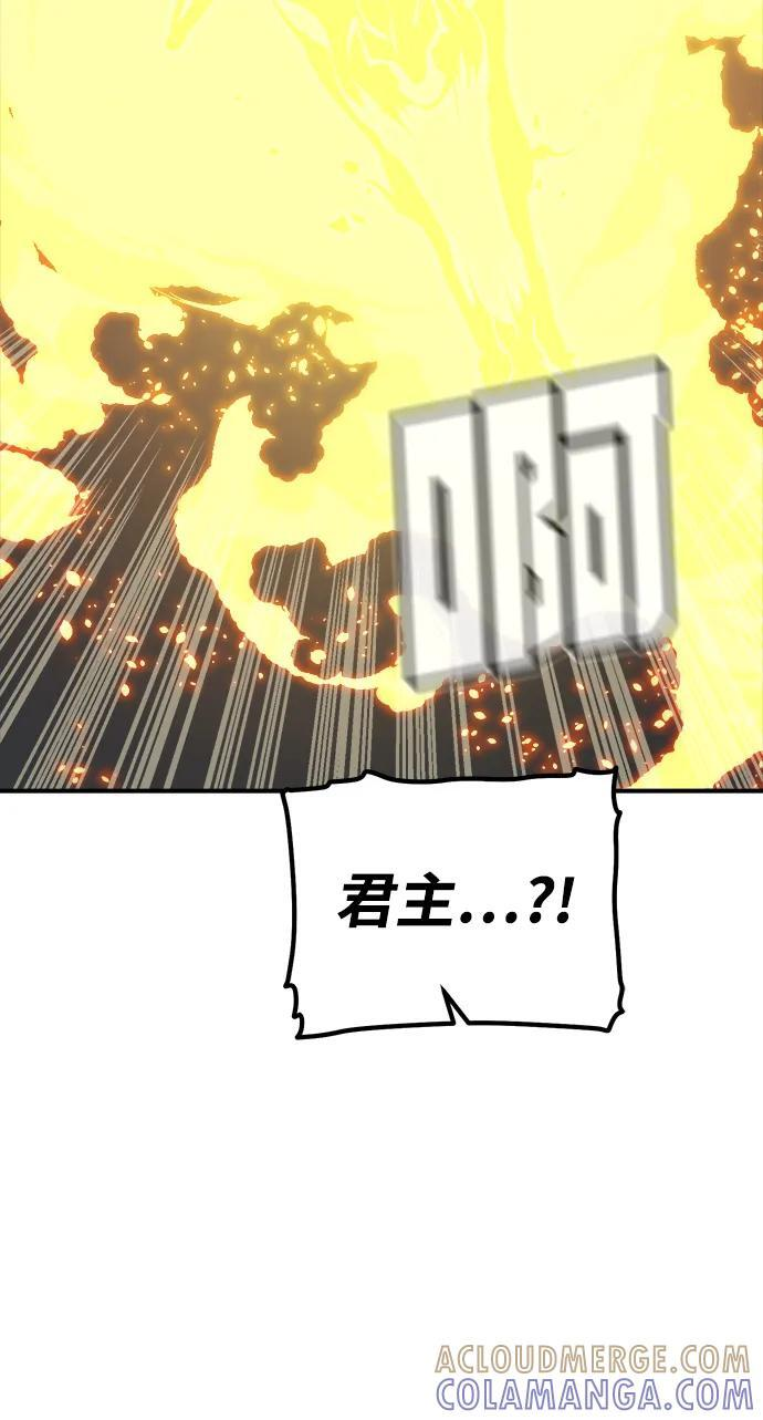 [第188话] 新世界，新秩序-1 第13页