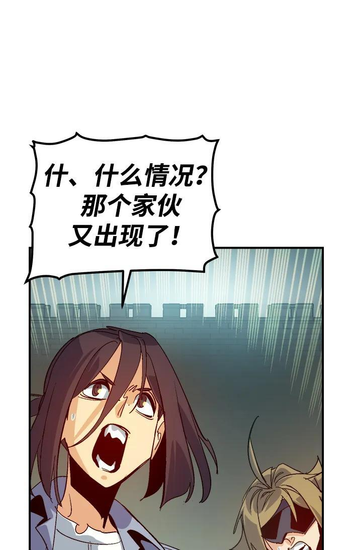 [第188话] 新世界，新秩序-1 第20页