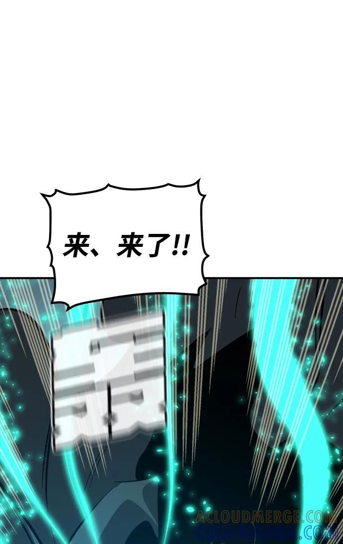 [第188话] 新世界，新秩序-1 第29页