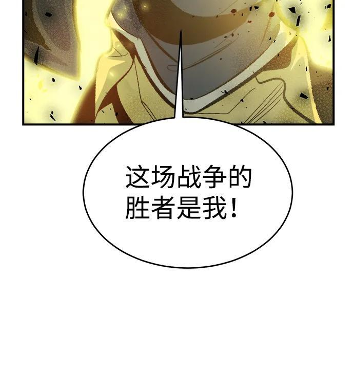 [第188话] 新世界，新秩序-1 第34页