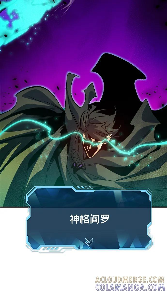 [第188话] 新世界，新秩序-1 第37页