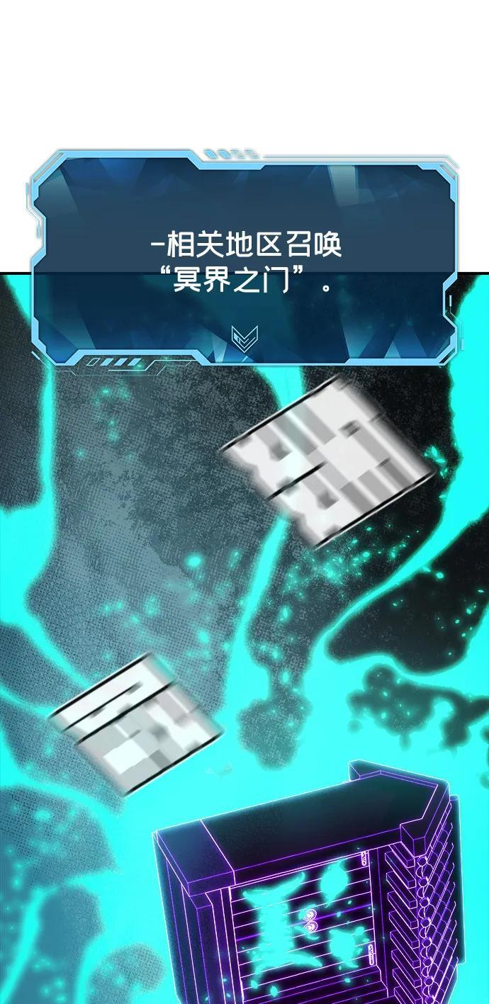 [第188话] 新世界，新秩序-1 第38页