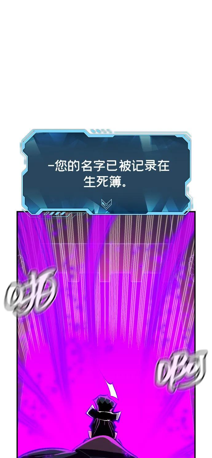 [第188话] 新世界，新秩序-1 第42页
