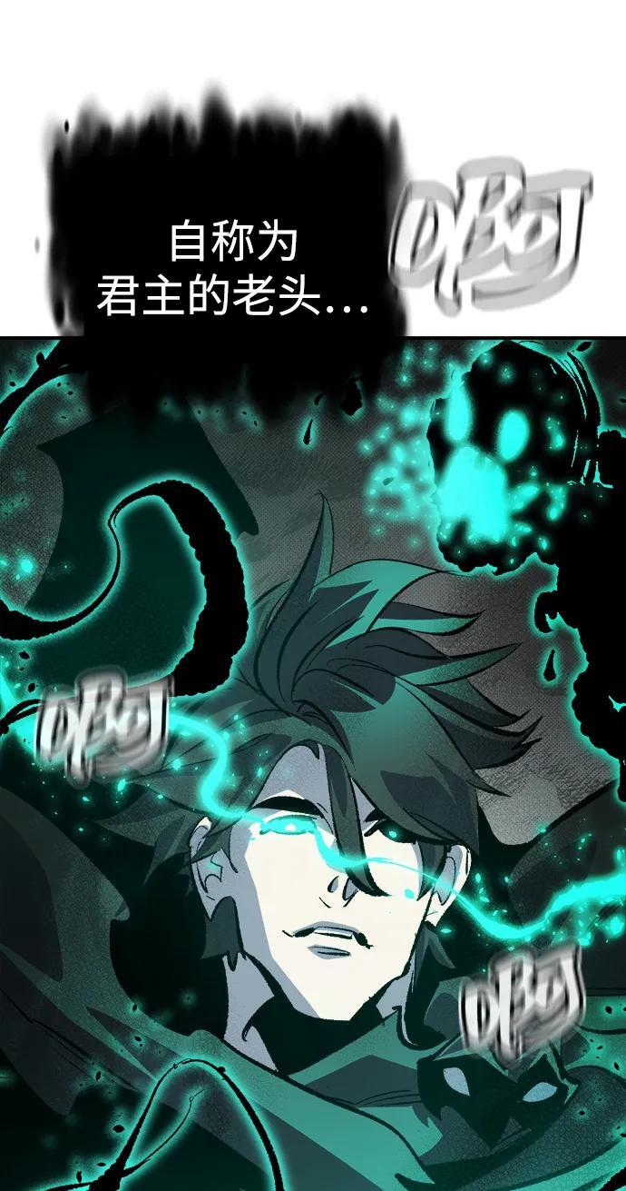 [第188话] 新世界，新秩序-1 第46页
