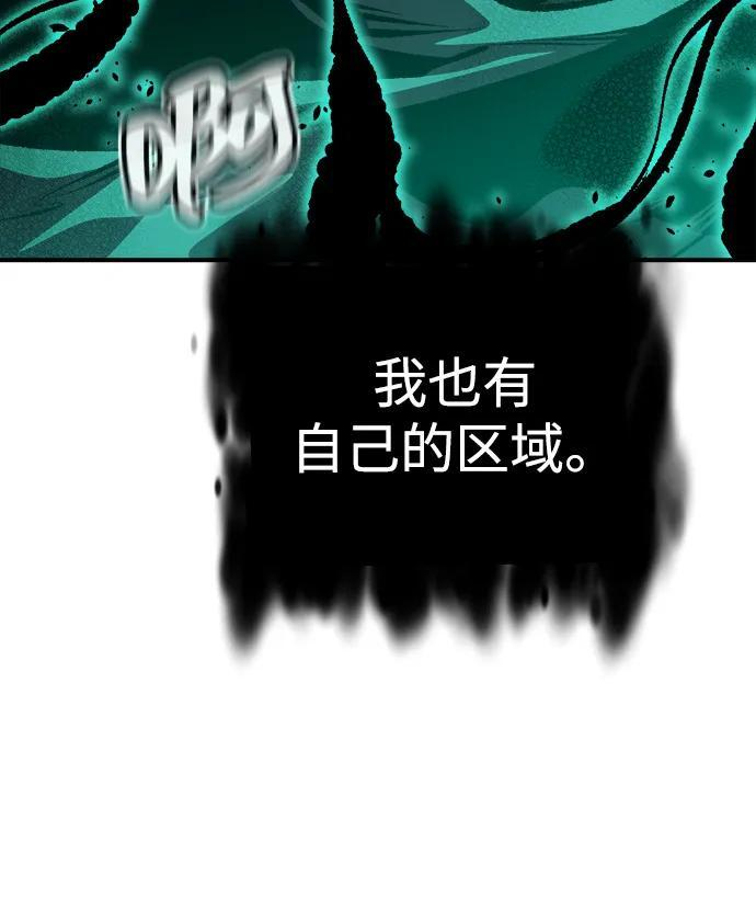 [第188话] 新世界，新秩序-1 第47页