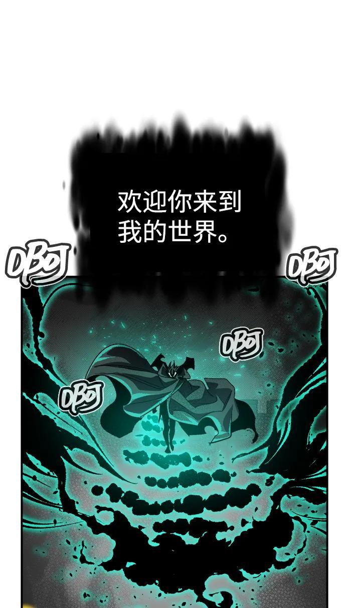 [第188话] 新世界，新秩序-1 第48页
