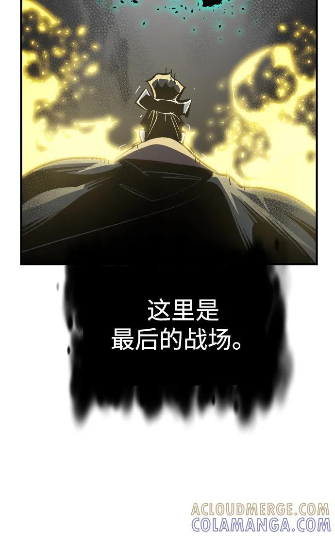 [第188话] 新世界，新秩序-1 第49页