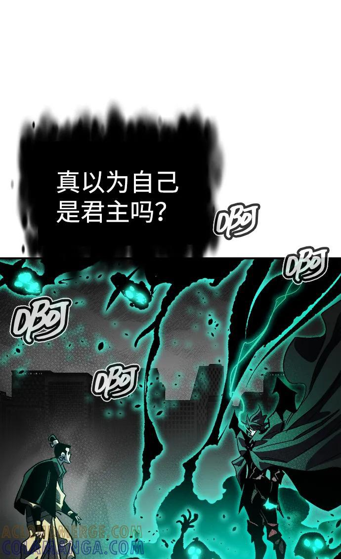 [第188话] 新世界，新秩序-1 第57页