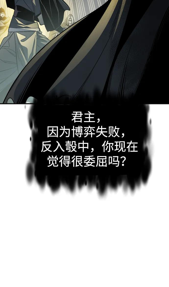 [第188话] 新世界，新秩序-1 第64页